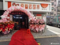 众益鑫为消费者提供优质生活的全方位解决方案,提高顾客生活品质