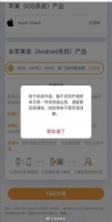 这么突然,今年三大运营商陆续暂停eSIM卡,出了什么问题了