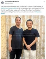 阿里向东南亚电商平台Lazada追加投资,总额超过58亿美元