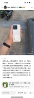 我感觉选手机壳和选手机好像是差不多的……