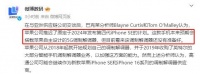 5G,不仅是华为的痛,也让苹果十分头疼