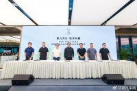 阿维塔召开合作伙伴大会,年底建成350家渠道触点