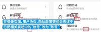 百度、今日头条、QQ、知乎,改了!
