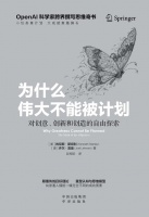 对话前OpenAI科学家：AI会让我们远离人性吗？