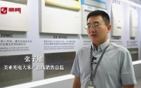 与长三角携手·对话｜张子旭：黑龙江是一片投资沃土