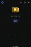 阿里云盘短暂宕机,无法访问和加载内容……