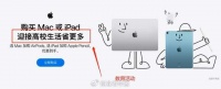 为什么苹果可以有教育用户,而安卓却不行?