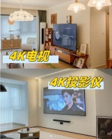 追求高画质买4K电视还是4K投影仪？对比分析，看看谁更值得买