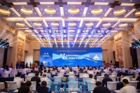 数字济南安全底座上线！助力济南打造中国密码城