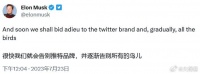 马斯克今天连发多条推文……