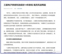 国产内存条卖高价必死?国产DDR5前路漫漫,跟不上也要坚持!
