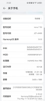 20年的华为nova7用户你们还在坚持吗