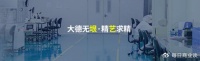 垠艺生物技术突破，助力冠脉药物洗脱球囊市场迈向新高度