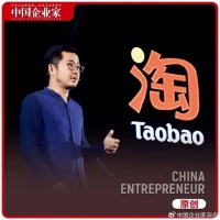 蒋凡归,万霖进,阿里增加两位合伙人