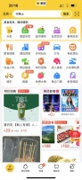 你附近的大店小店,为啥都在靠直播拉生意