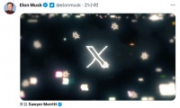 Twitter 将把品牌重塑为“X”,之后还会换 logo