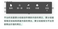 用“划重点”拉回读者?微信新功能为何褒贬不一