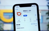 继续扩张,滴滴在昆明成立新公司,高德再次被司机针对