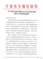 网约车十年观察:从蛮荒到合规,现在谁想回归丛林?
