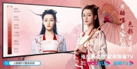 大屏yyds!这三个人的衣服颜色的层次感好米,这色彩还原度绝了……