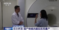 科技攻关不能“各吹各的号”