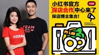 又一大平台抢美团生意