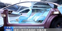 我国发布首份汽车标准必要专利研究报告