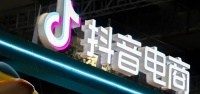 抖音试水商家新服务