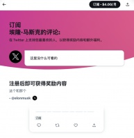 Twitter离微信还有多远?