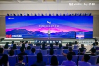 场景为先,国内首个教育大模型“子曰”携六大创新应用成果重磅发布