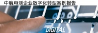 生产排期从3天缩至15分钟，智能测控“隐形冠军”怎么做到？