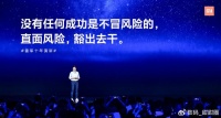 打压出了第二个“华为”，比尔盖茨的担心实现，国产高端反击来了