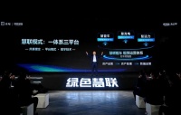 绿色慧联入驻唐山，助力绿色货运示范城市创建