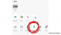 朋友圈功能又上新！