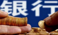 银行卡别再开通短信通知了,一些人没当回事,多亏有内行人提醒