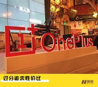 回归OPPO两年,一加赢了销量,输了品牌