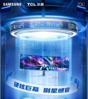 三星 G95NC 显示器预计明日发布:57 英寸“双 4K”240Hz 带鱼屏