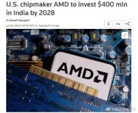 AMD将在印度建设最大的设计中心 投资近4亿美元