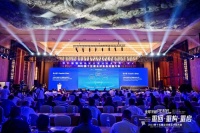 玉湖冷链出席全球食品冷链大会 首次发表主题演讲