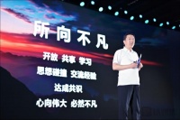 新技术浪潮下,5000万家中小企业该往何处去?