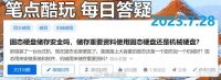 固态硬盘存储数据安全吗?2023年SSD和机械硬盘哪个更适合装机?