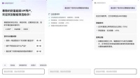 这一大模型,瞄准了银行业最需要的应用!