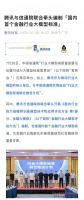 腾讯联合中国信通院,开展国内首个金融行业大模型标准编制