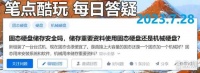 固态硬盘存储数据安全吗?浅谈SSD和HDD区别
