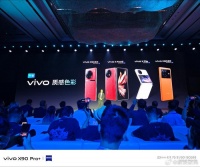 vivo宣布将在8月为X Fold2,X Flip X80系列手机更新质感色彩