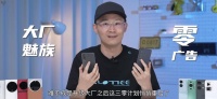 似乎魅族Flyme一直都很强悍,国内定制系统的鼻祖……