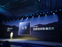V3影像芯片发布!