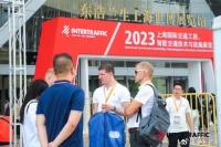 2024北京见!Intertraffic China 与您共同展望未来!