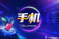 【IPO一线】刚刚!通力股份主板IPO成功过会