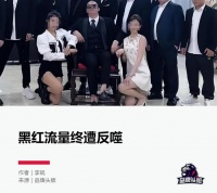 狂怼辛巴的超级网红,晒68亿存款惹怒网友